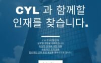 CYL Marketing Korea