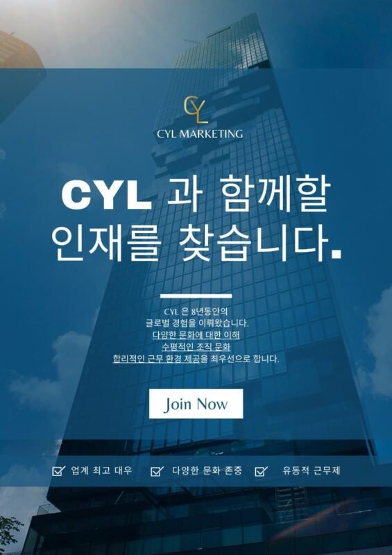 CYL Marketing Korea