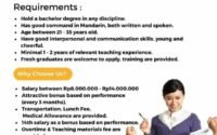 XinYuan Mandarin Course
