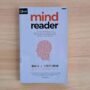 Review Buku Mindreader oleh David J Lieberman: Menguasai Seni Membaca Pikiran Melalui Komunikasi
