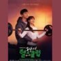 Sinopsis Drama Korea 24 Jam Klub Kesehatan &amp; Fakta Uniknya
