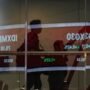 IHSG Naik Mendekati 7.000, Saham ANTM, BBTN, dan BBRI Bergerak Positif