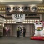 Plaza Senayan Sambut Ramen Barany baru yang Wajib di Cicipi
