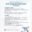 PT. Erablue Electronic